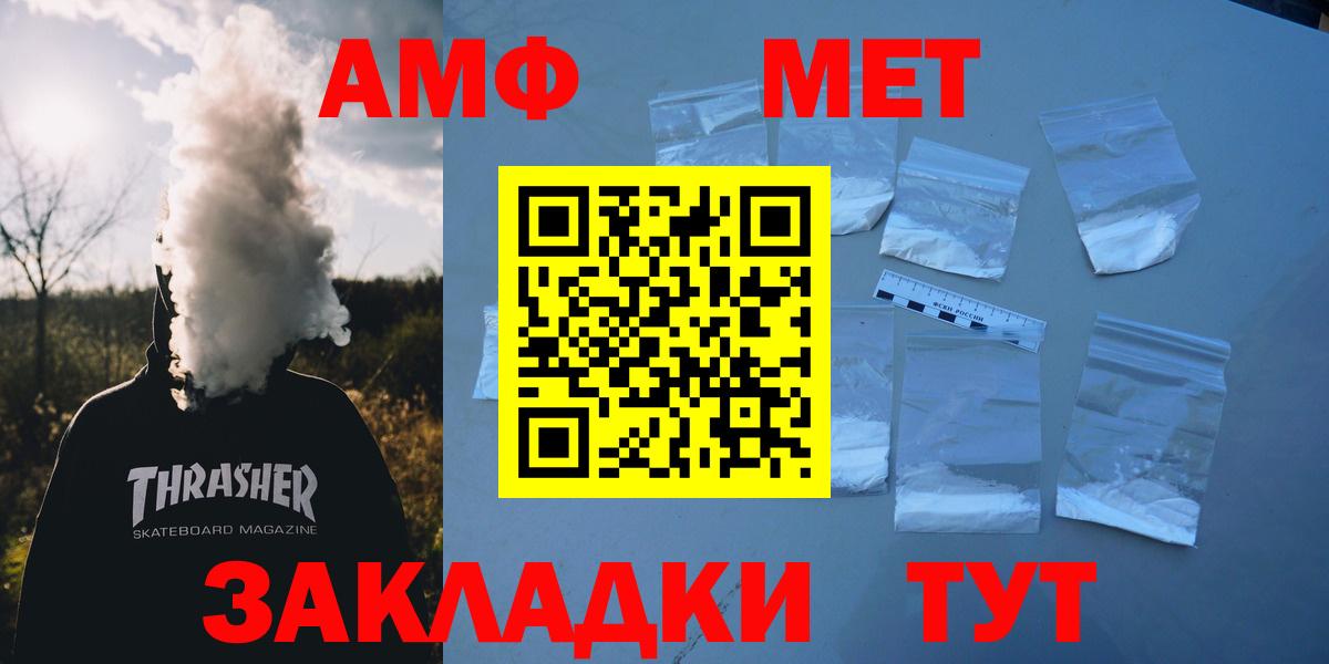 МЕГА   Вход с VPN  Королёв  Amphetamine Premium  Amphetamine 