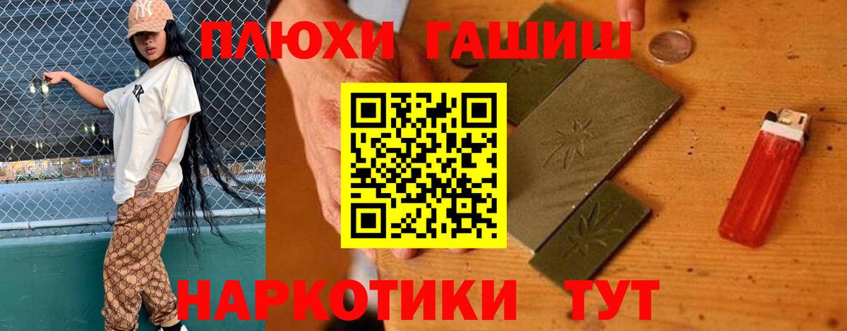 ГАШИШ убойный Королёв