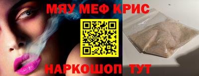 кокаин VHQ Краснокаменск