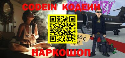 кокаин VHQ Краснокаменск