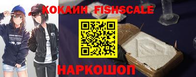 ешки Краснознаменск