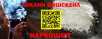 ешки Краснознаменск