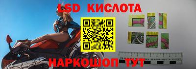 ешки Краснознаменск