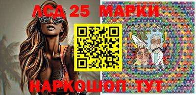таблы Краснодар
