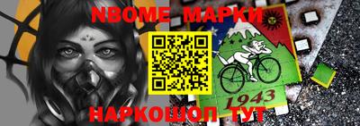 ешки Краснознаменск