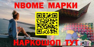 кокаин VHQ Краснокаменск