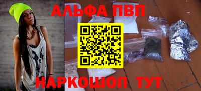кокаин VHQ Краснокаменск