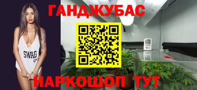 кокаин VHQ Краснокаменск