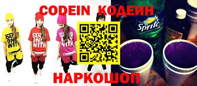 таблы Краснодар