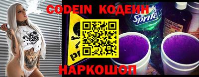 кокаин VHQ Краснокаменск
