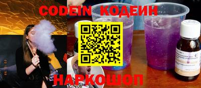 таблы Краснодар