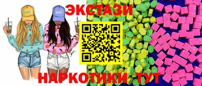 ешки Краснознаменск