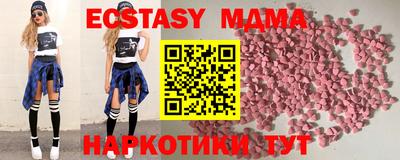 кокаин VHQ Краснокаменск