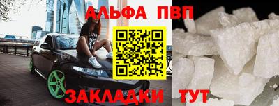 кокаин VHQ Краснокаменск
