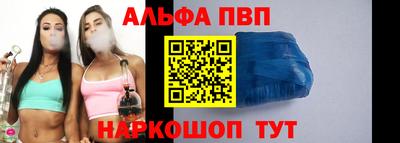 таблы Краснодар