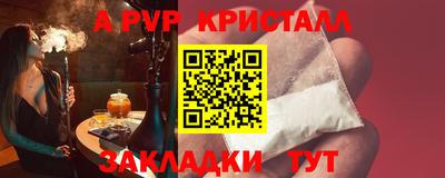 ешки Краснознаменск