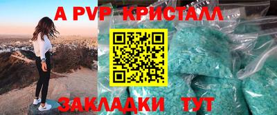 таблы Краснодар