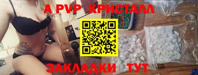 таблы Краснодар