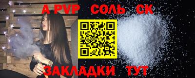кокаин VHQ Краснокаменск
