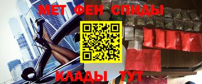 таблы Краснодар