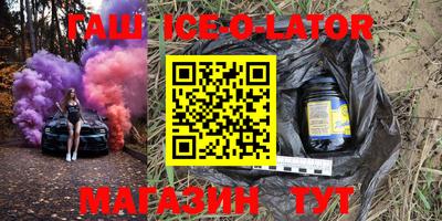 кокаин VHQ Краснокаменск