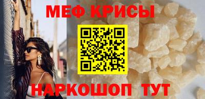 таблы Краснодар