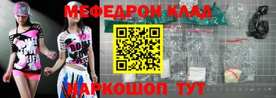 таблы Краснодар