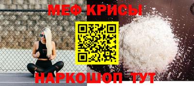 таблы Краснодар