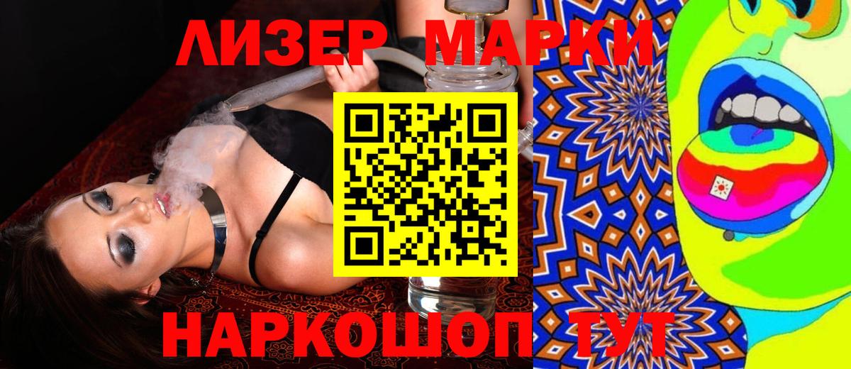 ЛСД экстази ecstasy Королёв