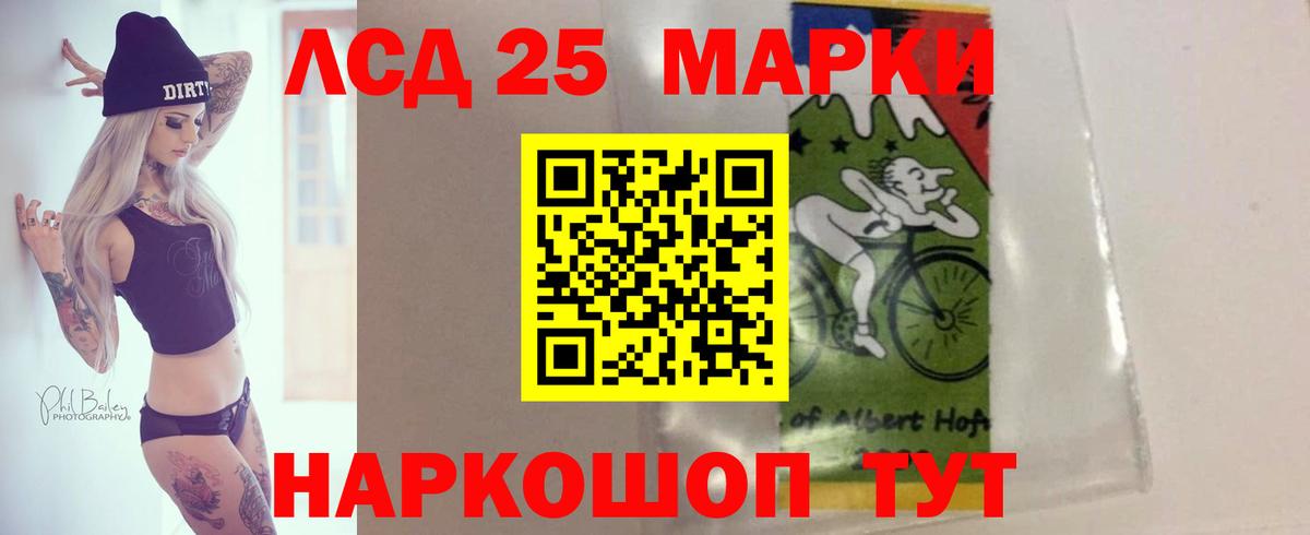 LSD-25 экстази кислота  ЛСД экстази кислота  Королёв  Вход с VPN 