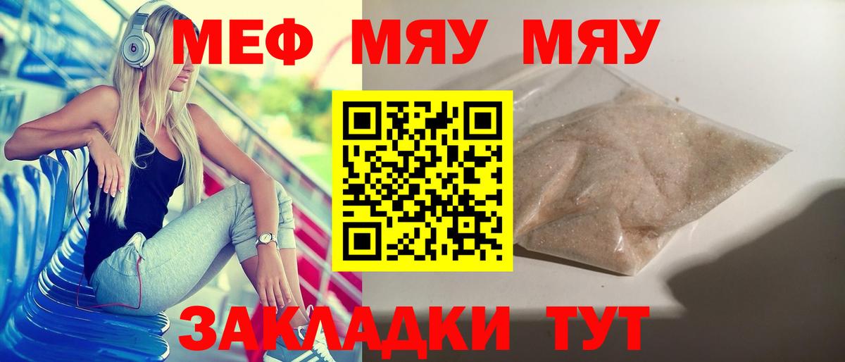 Альфа ПВП СК кристаллы  Вход с VPN  Марихуана  Наркошоп  ГАШ  Королёв  Мефедрон кристаллы 