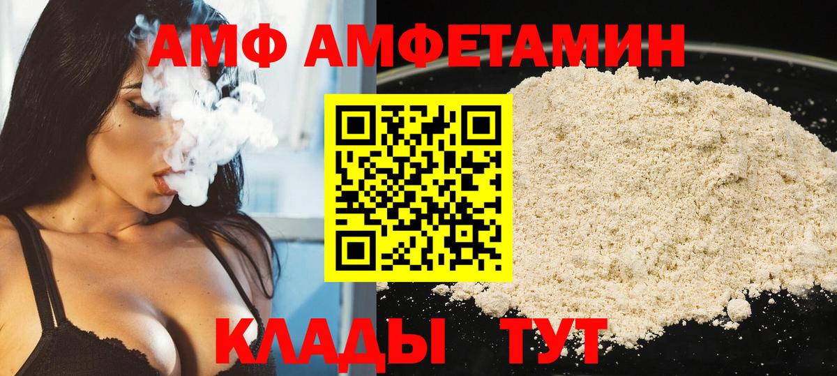 МЕТАМФЕТАМИН мет Королёв
