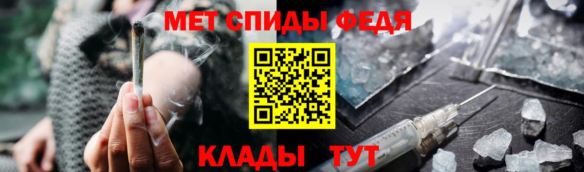 Королёв  МЕТАМФЕТАМИН витя  Вход с VPN 
