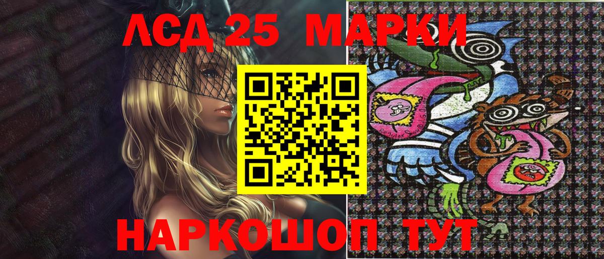 Марки N-bome 1,8мг Королёв