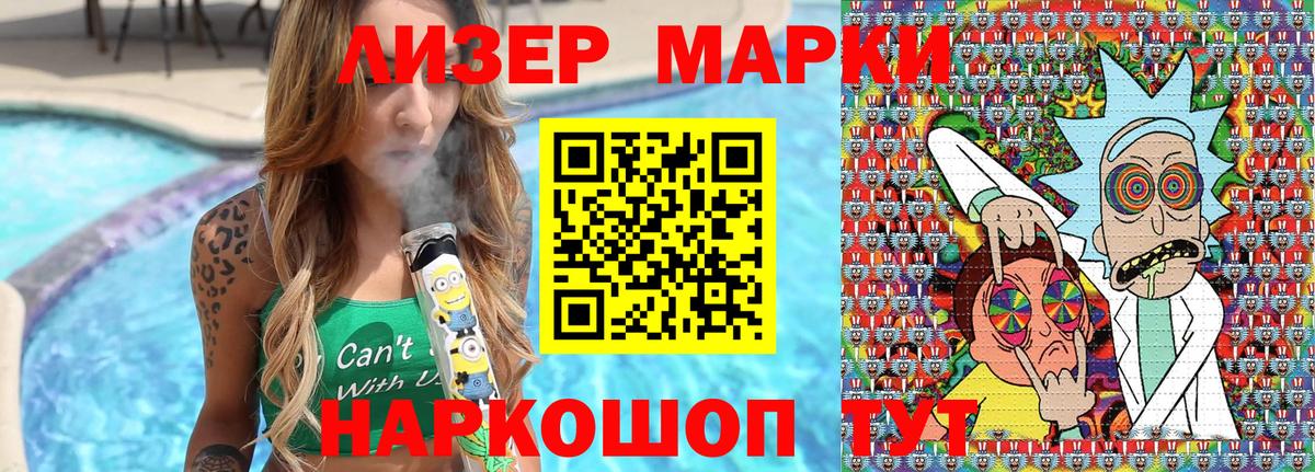 Королёв  Марки N-bome 1,5мг  Вход с VPN  Наркотические марки  Марки N-bome 1,5мг 