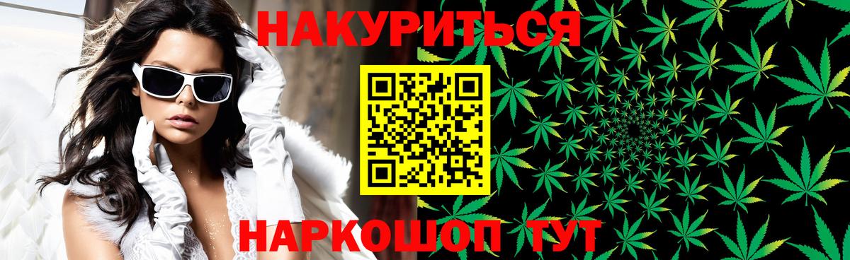 МАРИХУАНА MAZAR  Каннабис Bruce Banner  Вход с VPN  Королёв  Конопля LSD WEED 