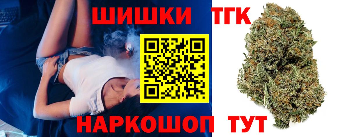 Каннабис тримм Королёв